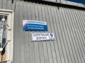 лом черного металла, общий вес 645 кг, реестровый номер 0024КДЗ0000052